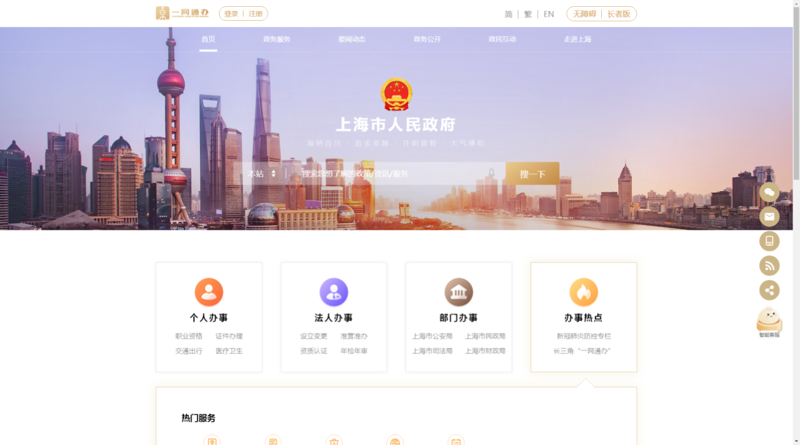 系统集成：连接未来科技的关键桥梁